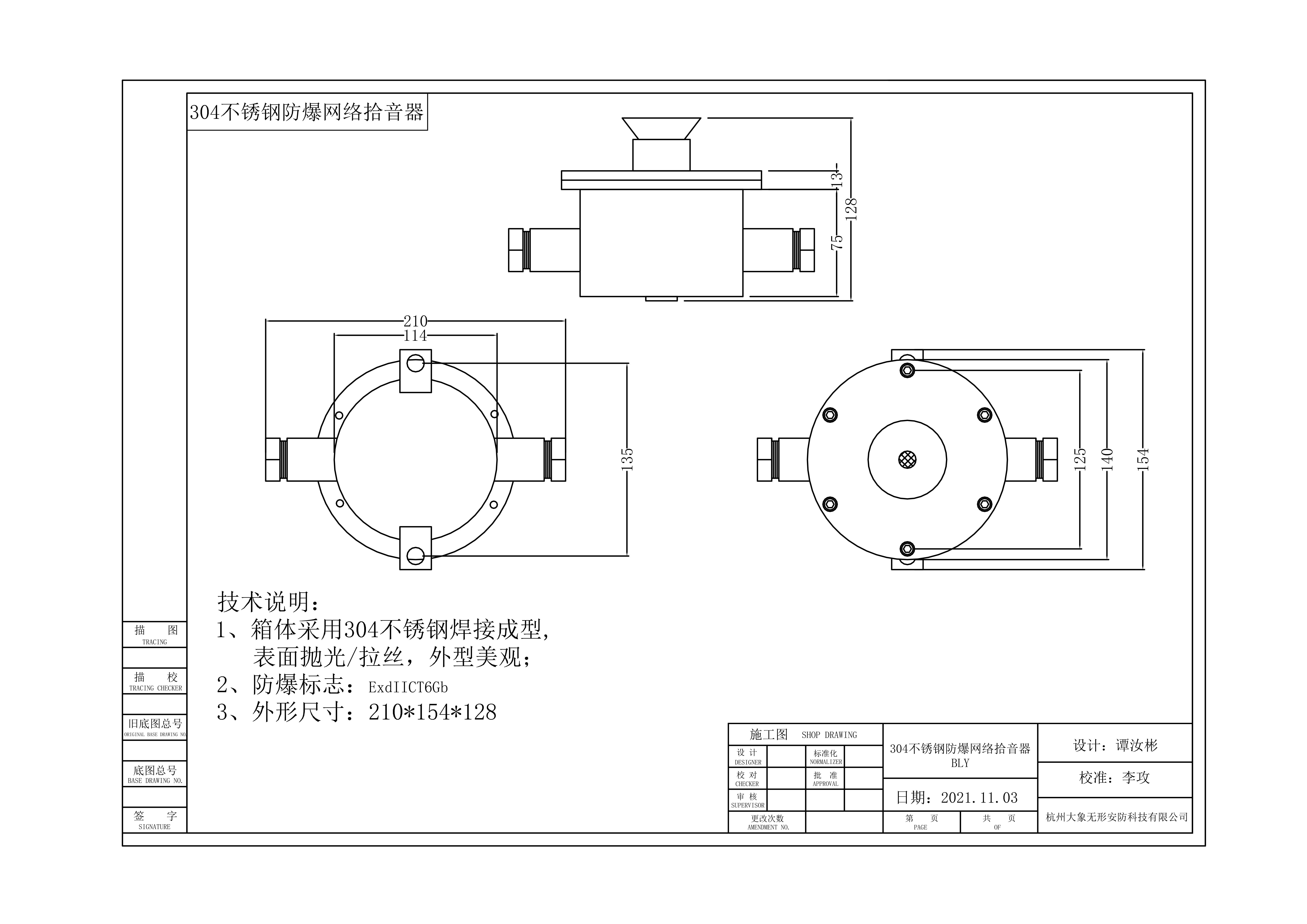 1-220510140951M1.jpg